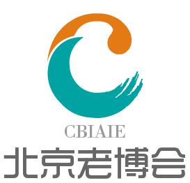 2023北京老博会（CBIAIE）25000款老年产品、适老科技与服务